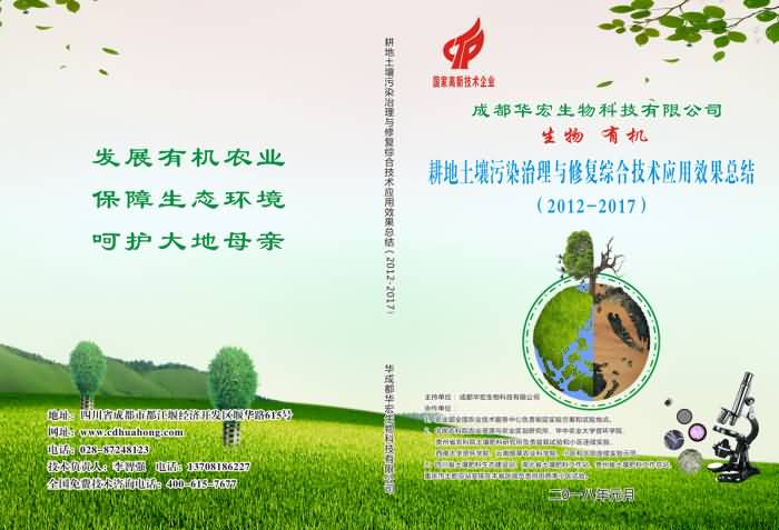 封面_副本.jpg 封面_副本.jpg