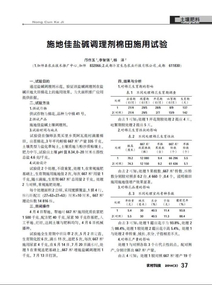 QQ截圖20190124135217.jpg