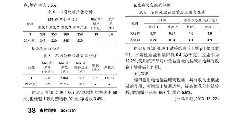 QQ截圖20190124135253.jpg QQ截圖20190124135253.jpg