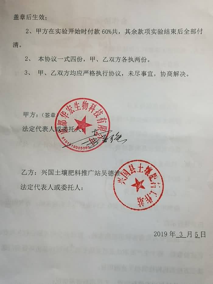 微信圖片_20190311142708.jpg 微信圖片_20190311142708.jpg