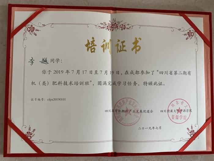 微信圖片_20190722134824.jpg 微信圖片_20190722134824.jpg