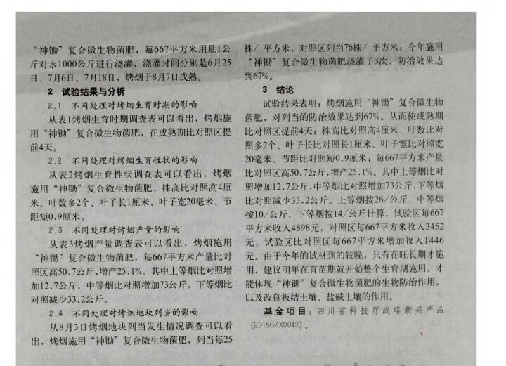 QQ截圖20190914140141.jpg
