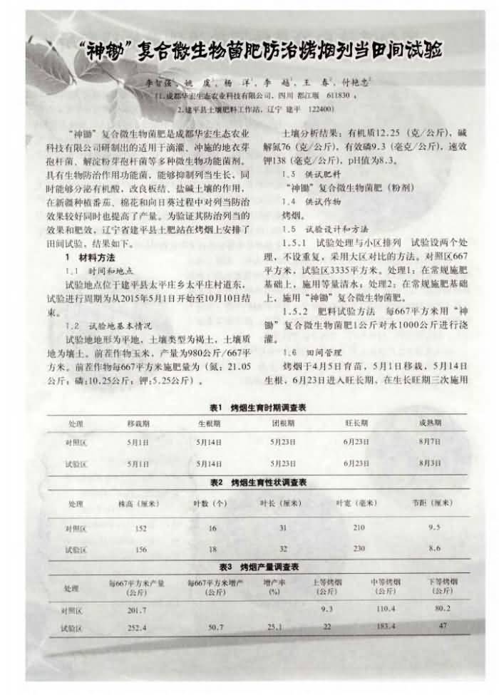 QQ截圖20190914140101.jpg