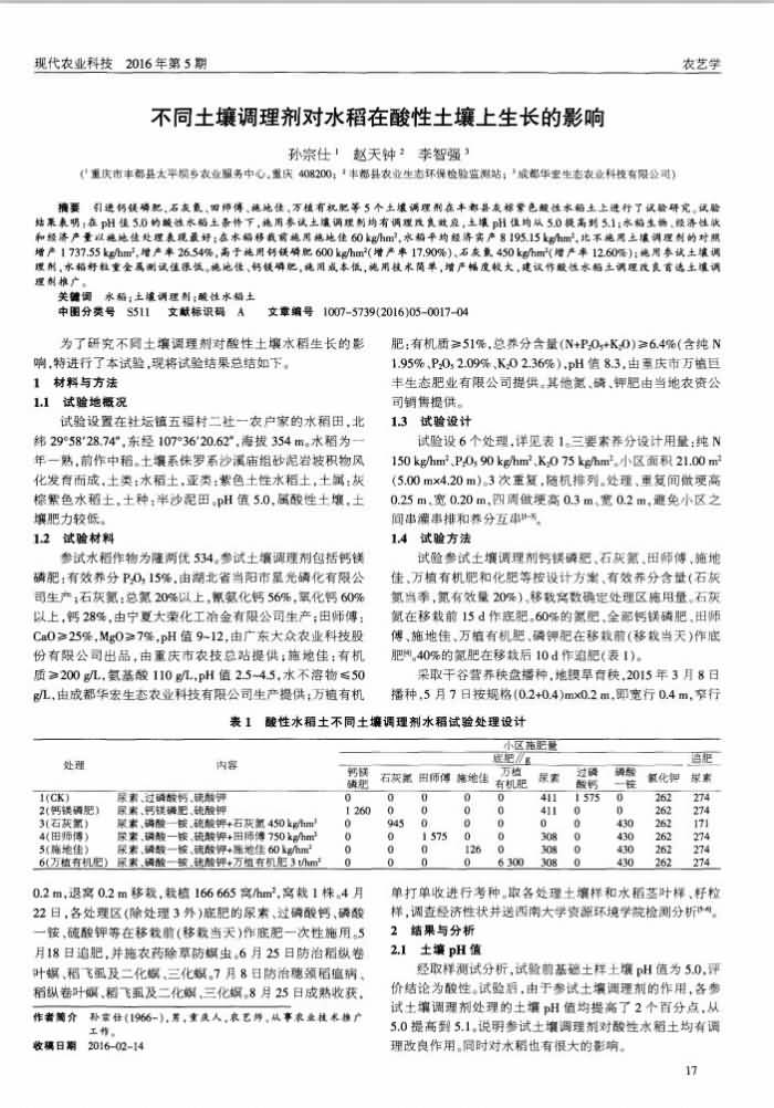 QQ截圖20190914140101.jpg