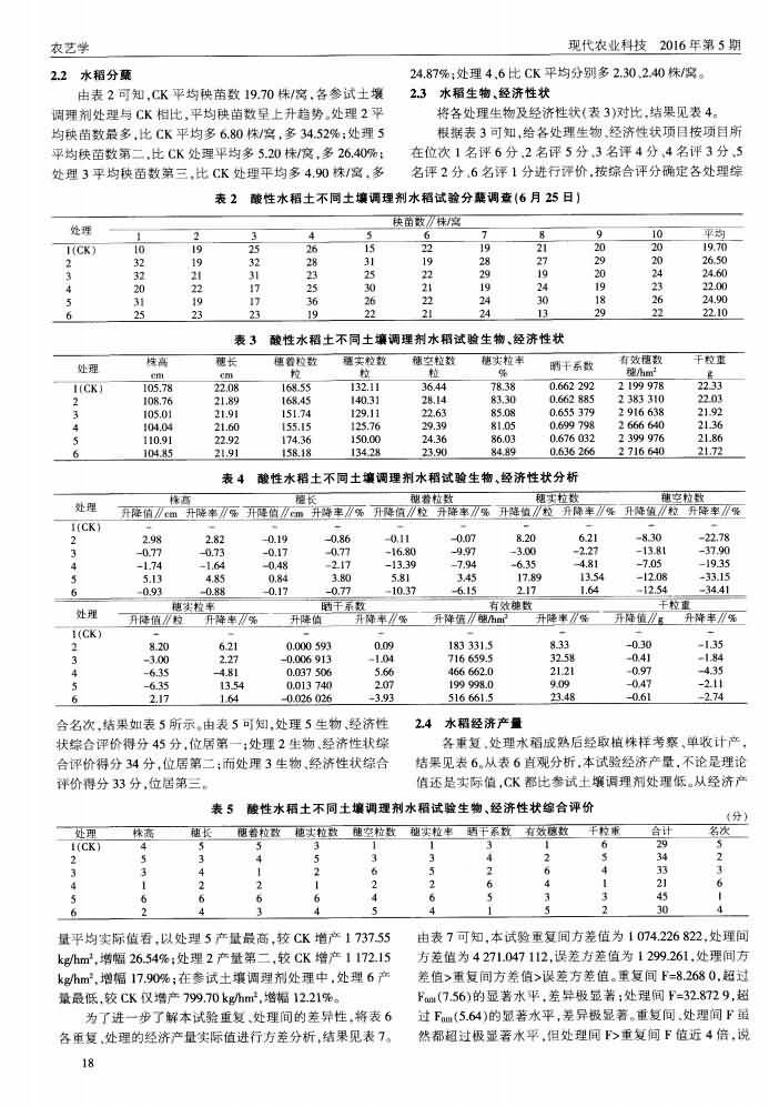 QQ截圖20190914140141.jpg