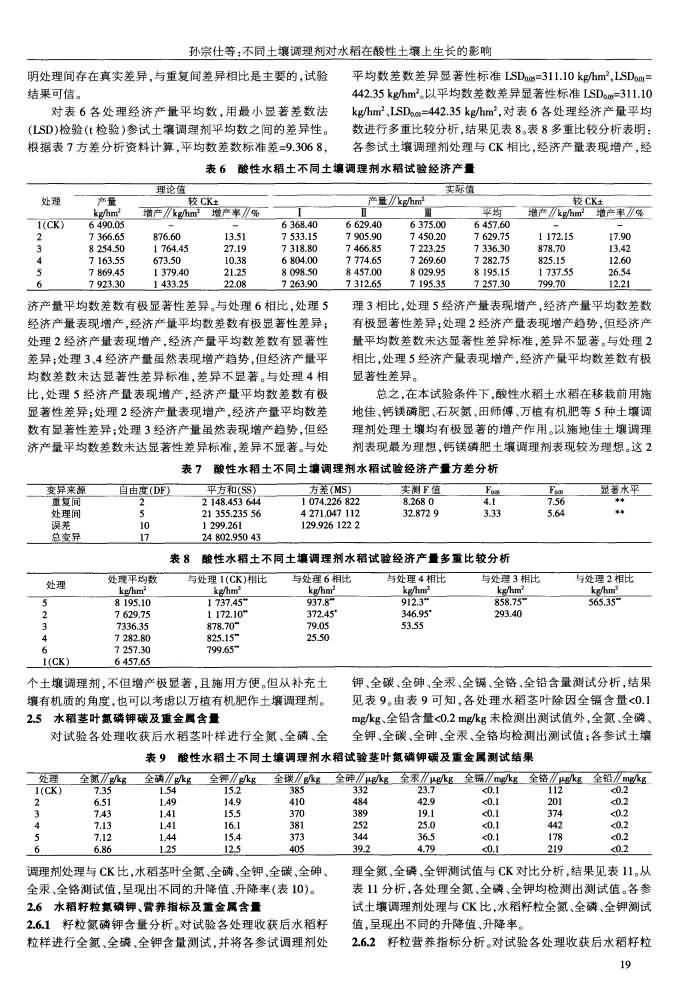 QQ截圖20190914140813.jpg