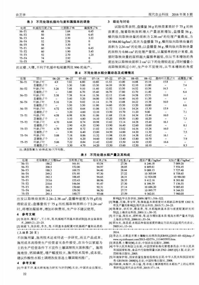 QQ截圖20190914140918.jpg