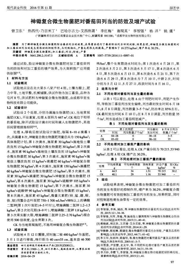 QQ截圖20200223144743.jpg QQ截圖20200223144743.jpg
