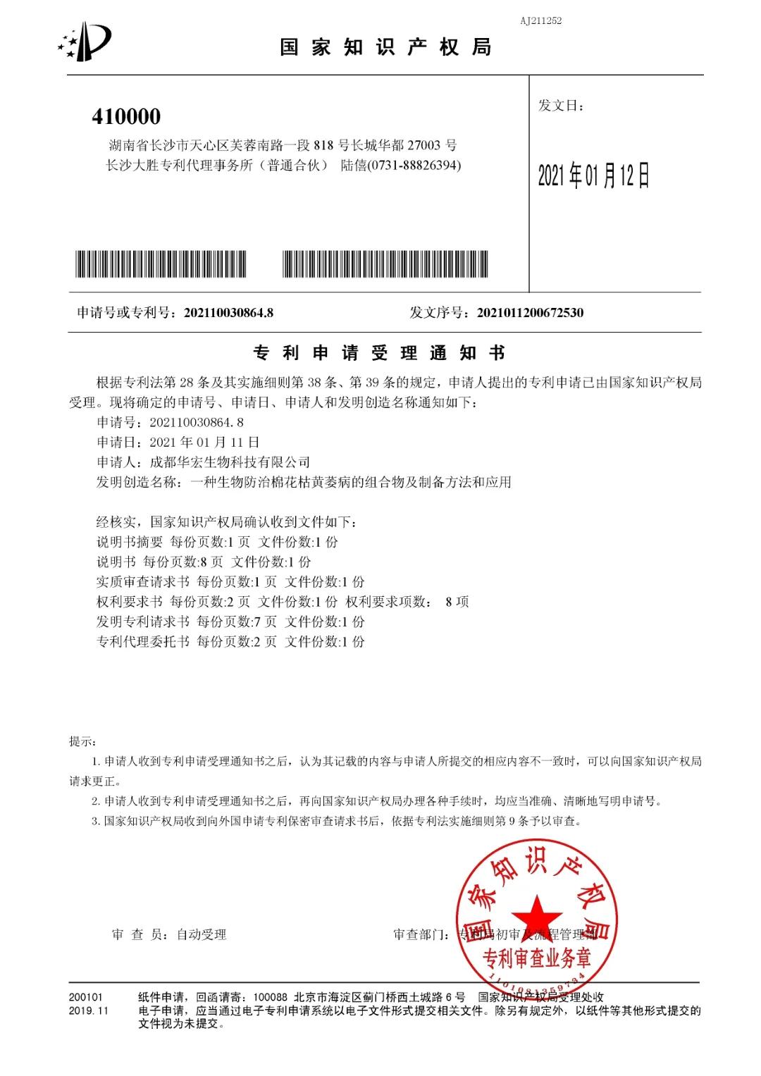 微信圖片_20210114183035.jpg 微信圖片_20210114183035.jpg