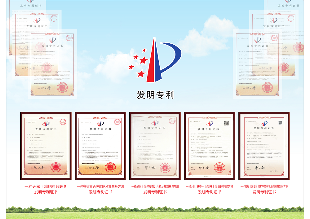 公司2021水肥一體化全程方案產(chǎn)品匯集仁壽版本_2.png