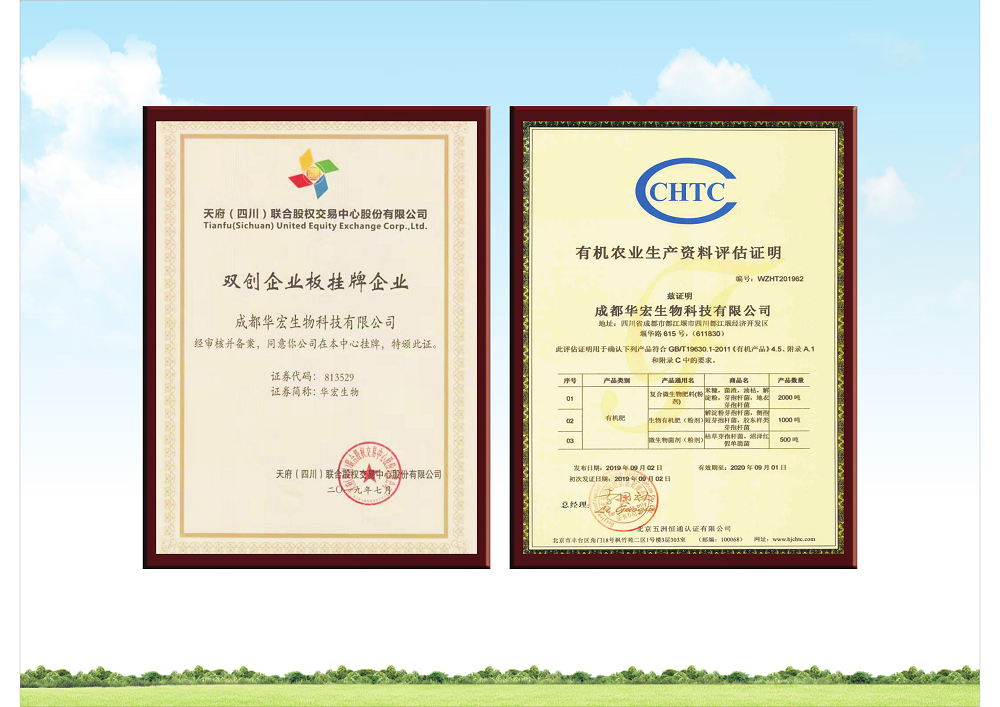 公司2021水肥一體化全程方案產(chǎn)品匯集仁壽版本_3.png 公司2021水肥一體化全程方案產(chǎn)品匯集仁壽版本_3.png