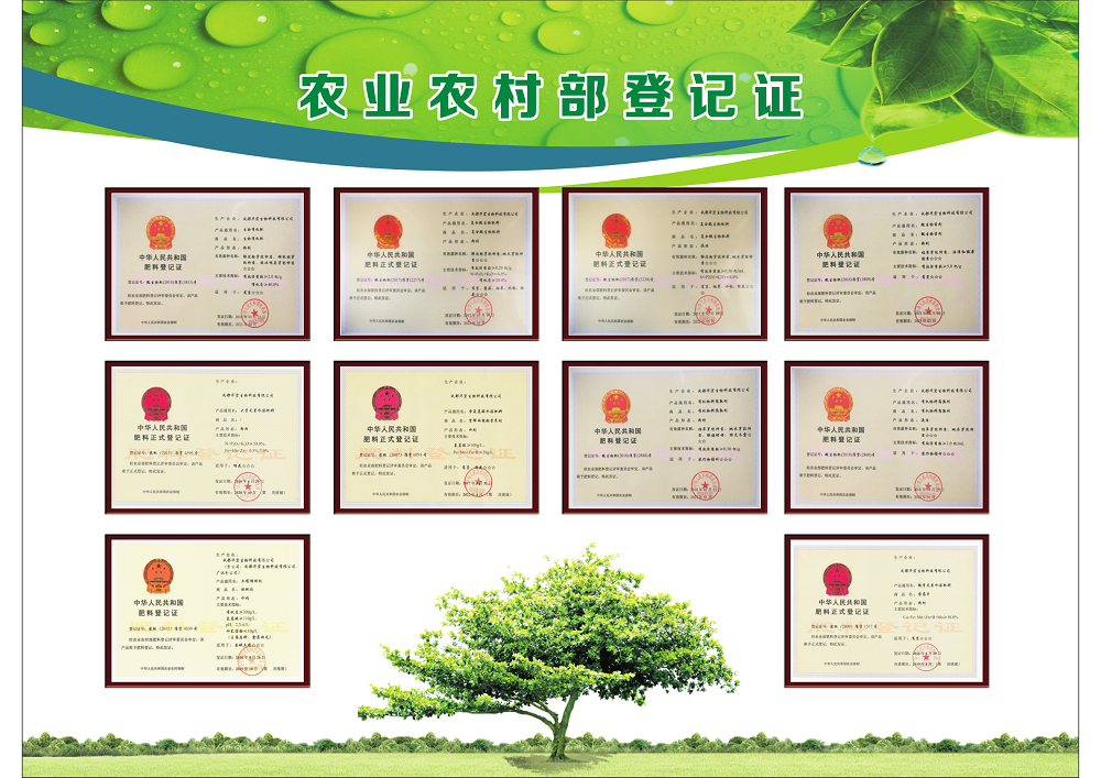 公司2021水肥一體化全程方案產(chǎn)品匯集仁壽版本_6.png