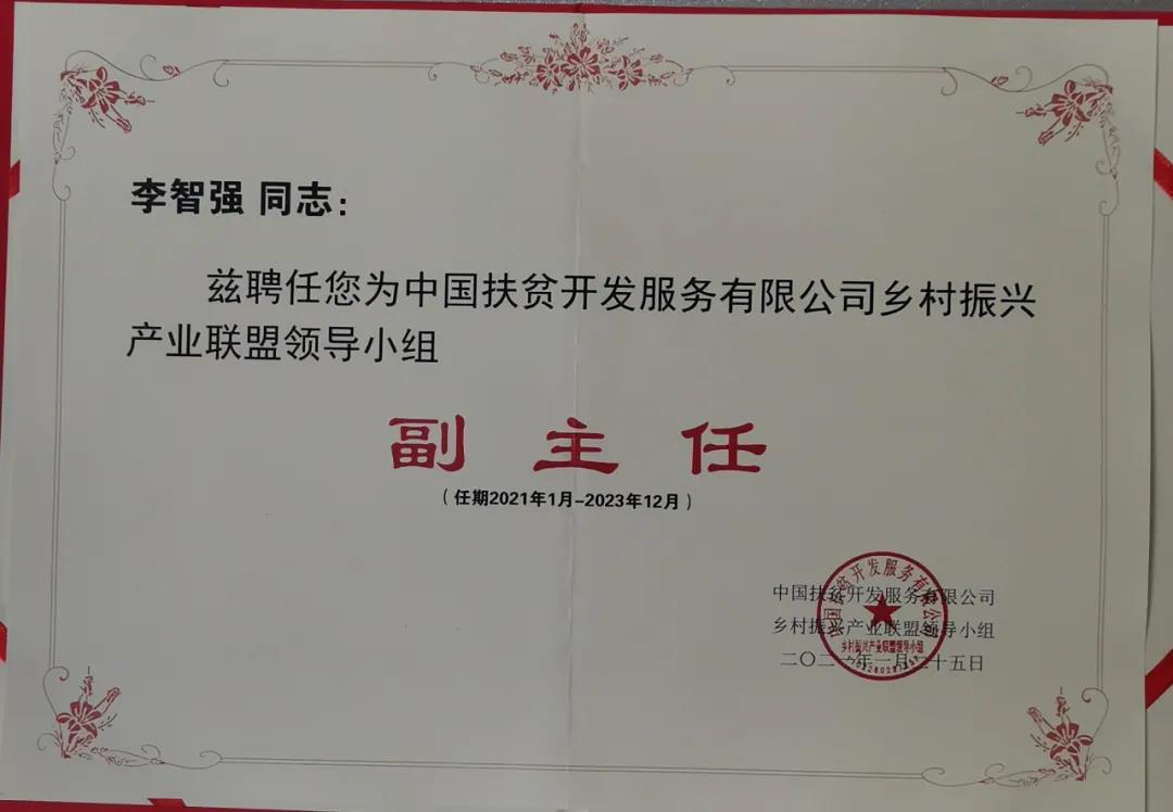 微信圖片_20210209205227.jpg 微信圖片_20210209205227.jpg