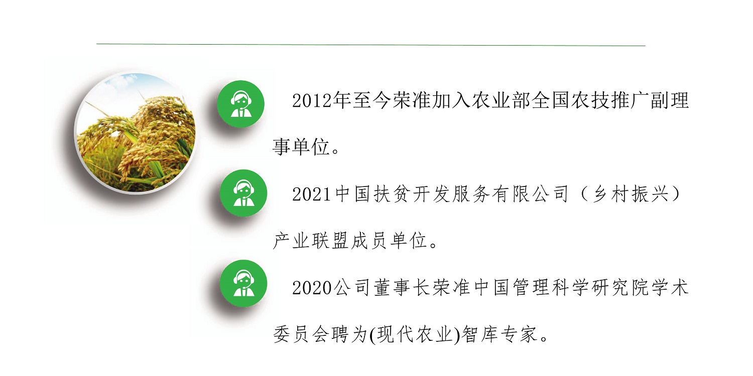 一種修復(fù)土壤重金屬的生物有機(jī)肥料及其制備方法--成都華宏曹剛整理的資料2021.12.7.0021.jpg 一種修復(fù)土壤重金屬的生物有機(jī)肥料及其制備方法--成都華宏曹剛整理的資料2021.12.7.0021.jpg