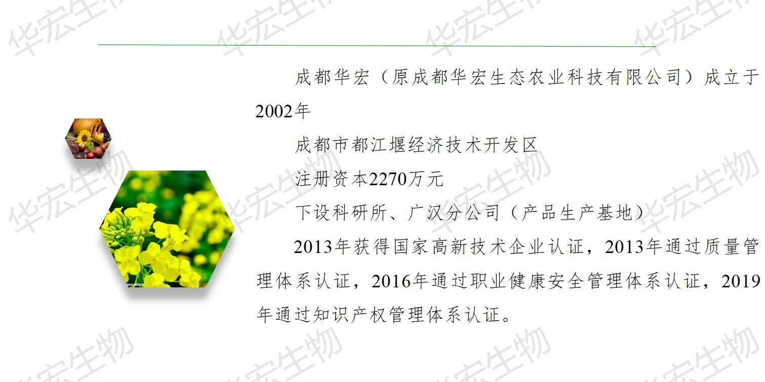 一種飼料一體化生產(chǎn)裝置_17.jpg 一種飼料一體化生產(chǎn)裝置_17.jpg
