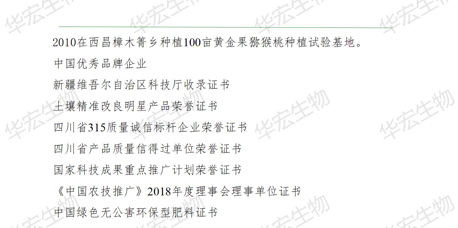 一種飼料一體化生產(chǎn)裝置_22.jpg 一種飼料一體化生產(chǎn)裝置_22.jpg