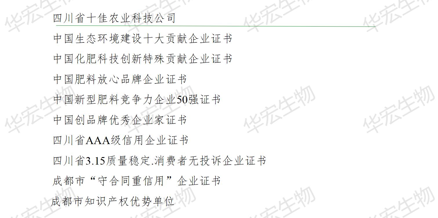一種飼料一體化生產(chǎn)裝置_23.jpg 一種飼料一體化生產(chǎn)裝置_23.jpg