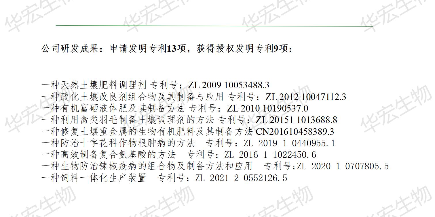 一種飼料一體化生產(chǎn)裝置_24.jpg 一種飼料一體化生產(chǎn)裝置_24.jpg