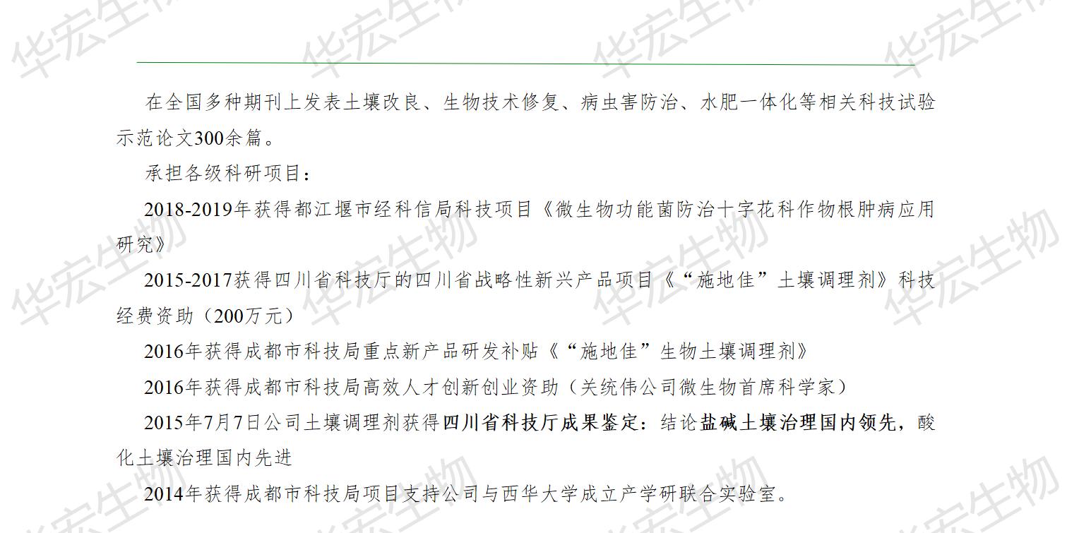 一種飼料一體化生產(chǎn)裝置_25.jpg 一種飼料一體化生產(chǎn)裝置_25.jpg