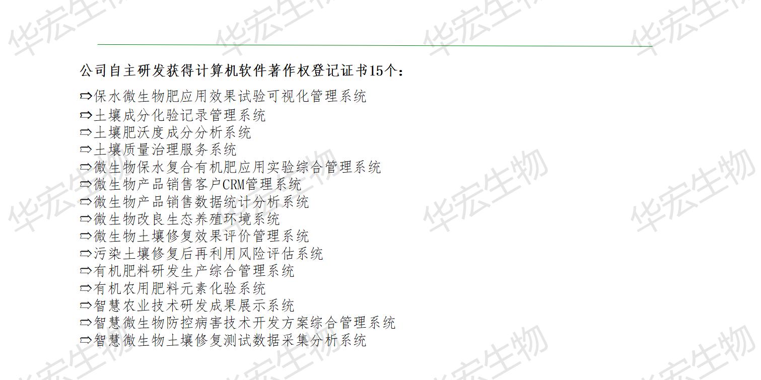 一種飼料一體化生產(chǎn)裝置_26.jpg 一種飼料一體化生產(chǎn)裝置_26.jpg