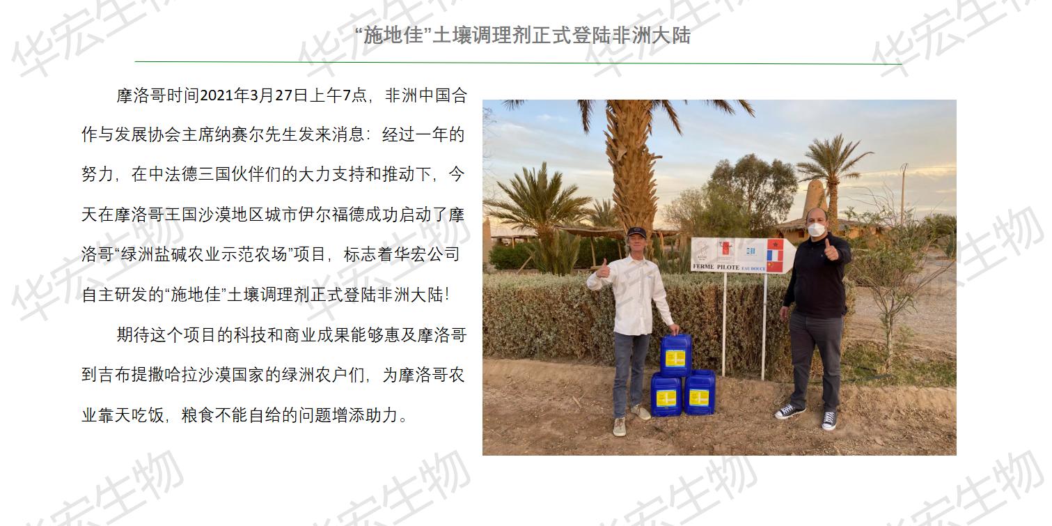 一種飼料一體化生產(chǎn)裝置_27.jpg 一種飼料一體化生產(chǎn)裝置_27.jpg