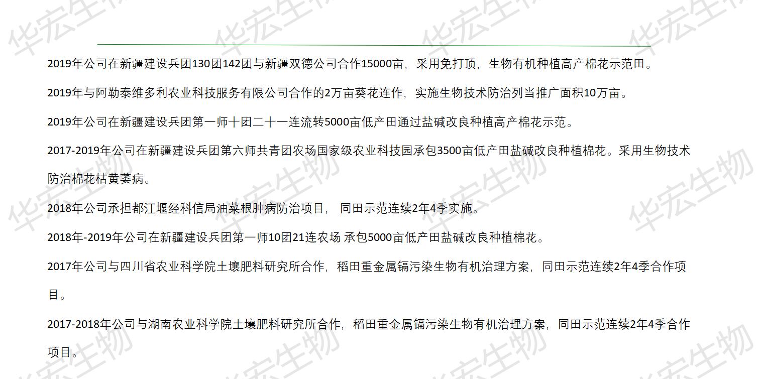 一種飼料一體化生產(chǎn)裝置_29.jpg 一種飼料一體化生產(chǎn)裝置_29.jpg