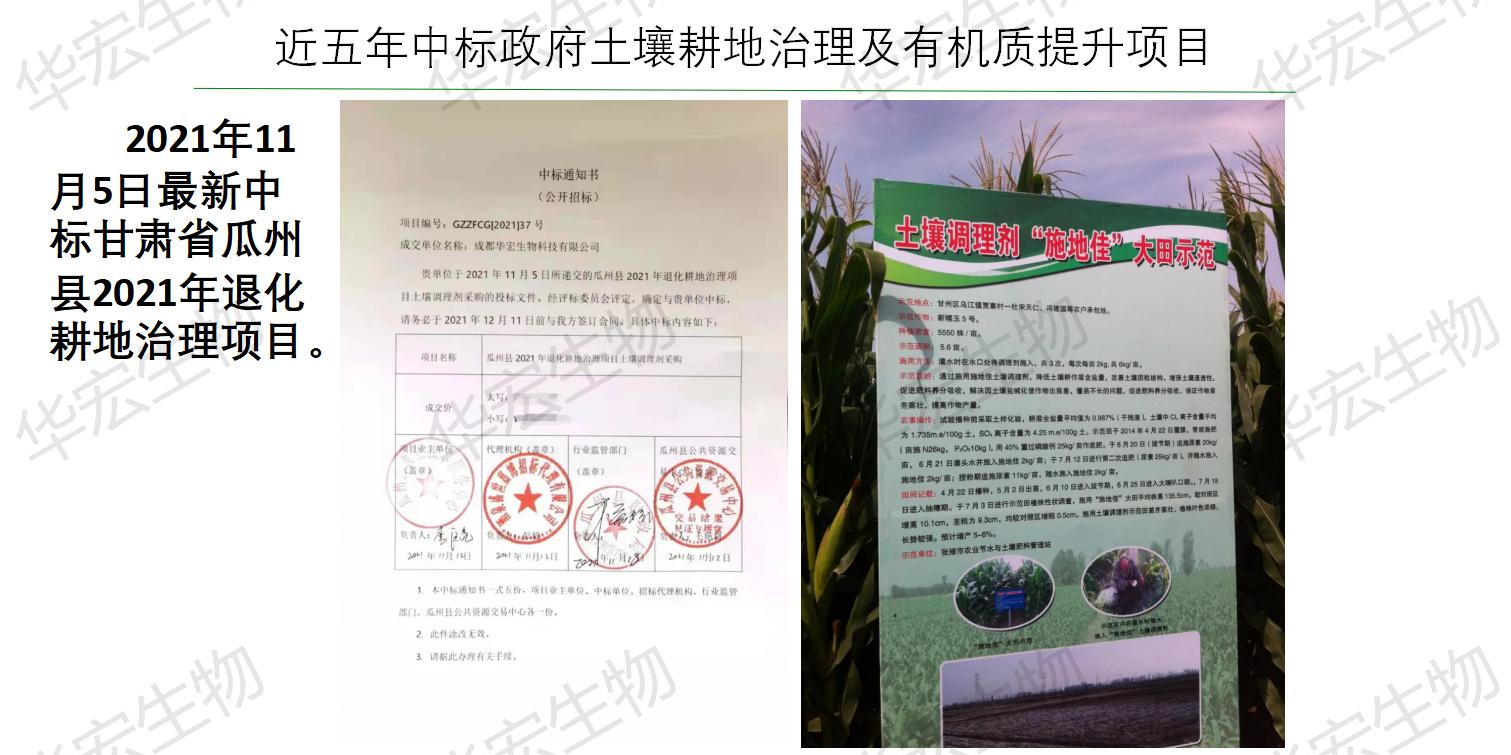 一種飼料一體化生產(chǎn)裝置_30.jpg 一種飼料一體化生產(chǎn)裝置_30.jpg