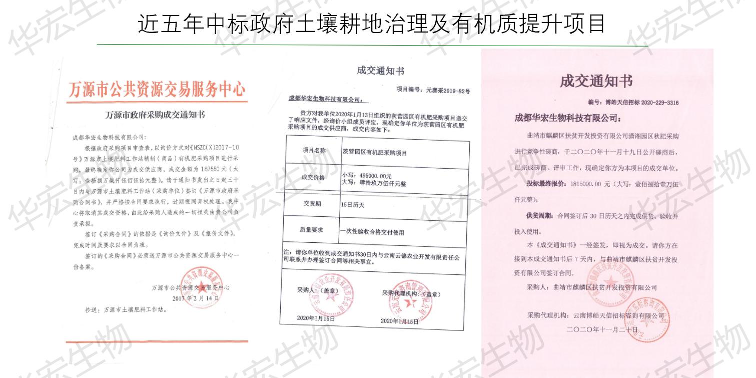 一種飼料一體化生產(chǎn)裝置_31.jpg 一種飼料一體化生產(chǎn)裝置_31.jpg