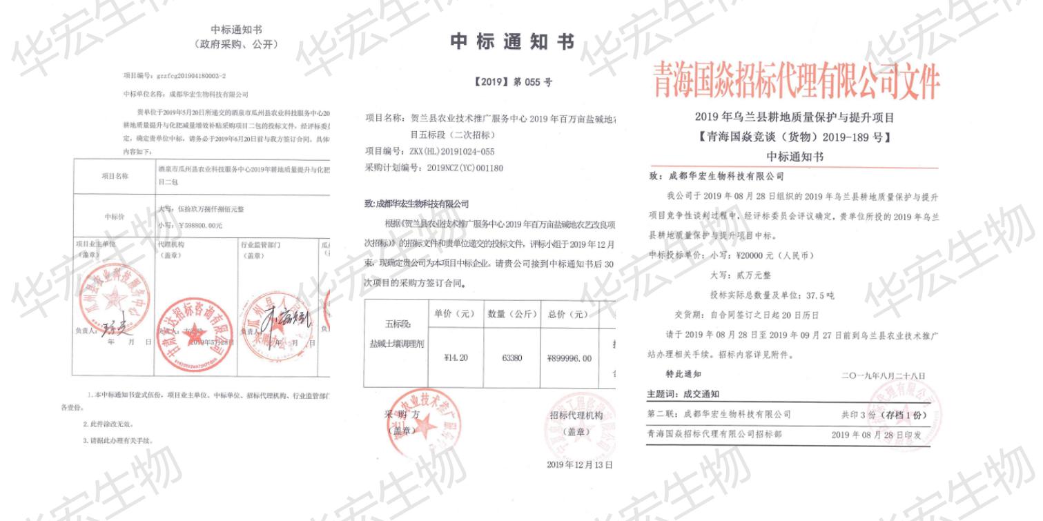 一種飼料一體化生產(chǎn)裝置_32.jpg 一種飼料一體化生產(chǎn)裝置_32.jpg