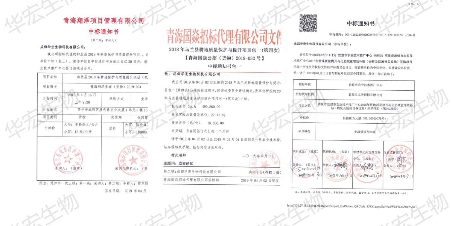 一種飼料一體化生產(chǎn)裝置_33.jpg 一種飼料一體化生產(chǎn)裝置_33.jpg