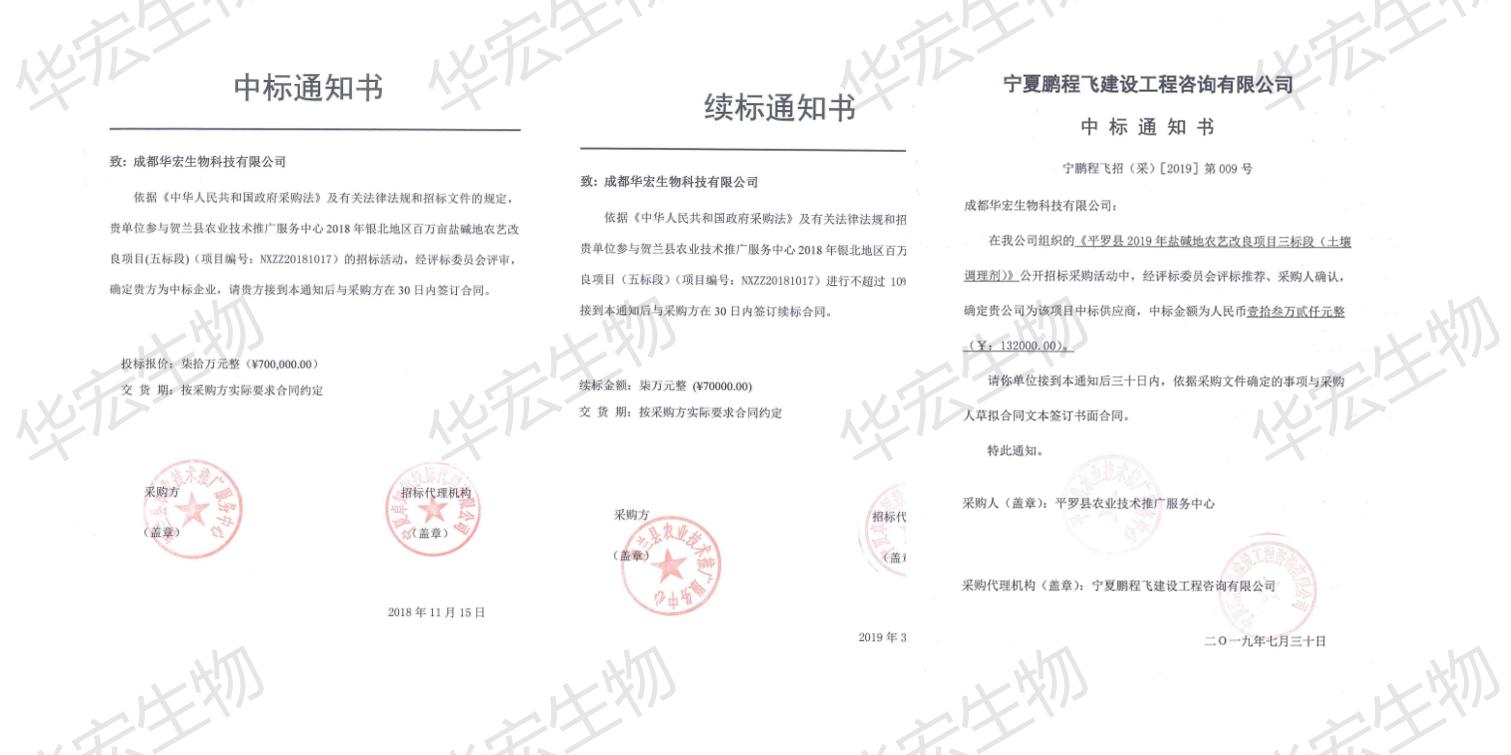 一種飼料一體化生產(chǎn)裝置_34.jpg 一種飼料一體化生產(chǎn)裝置_34.jpg