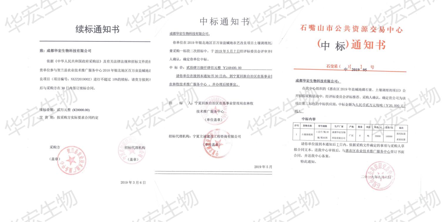 一種飼料一體化生產(chǎn)裝置_35.jpg 一種飼料一體化生產(chǎn)裝置_35.jpg