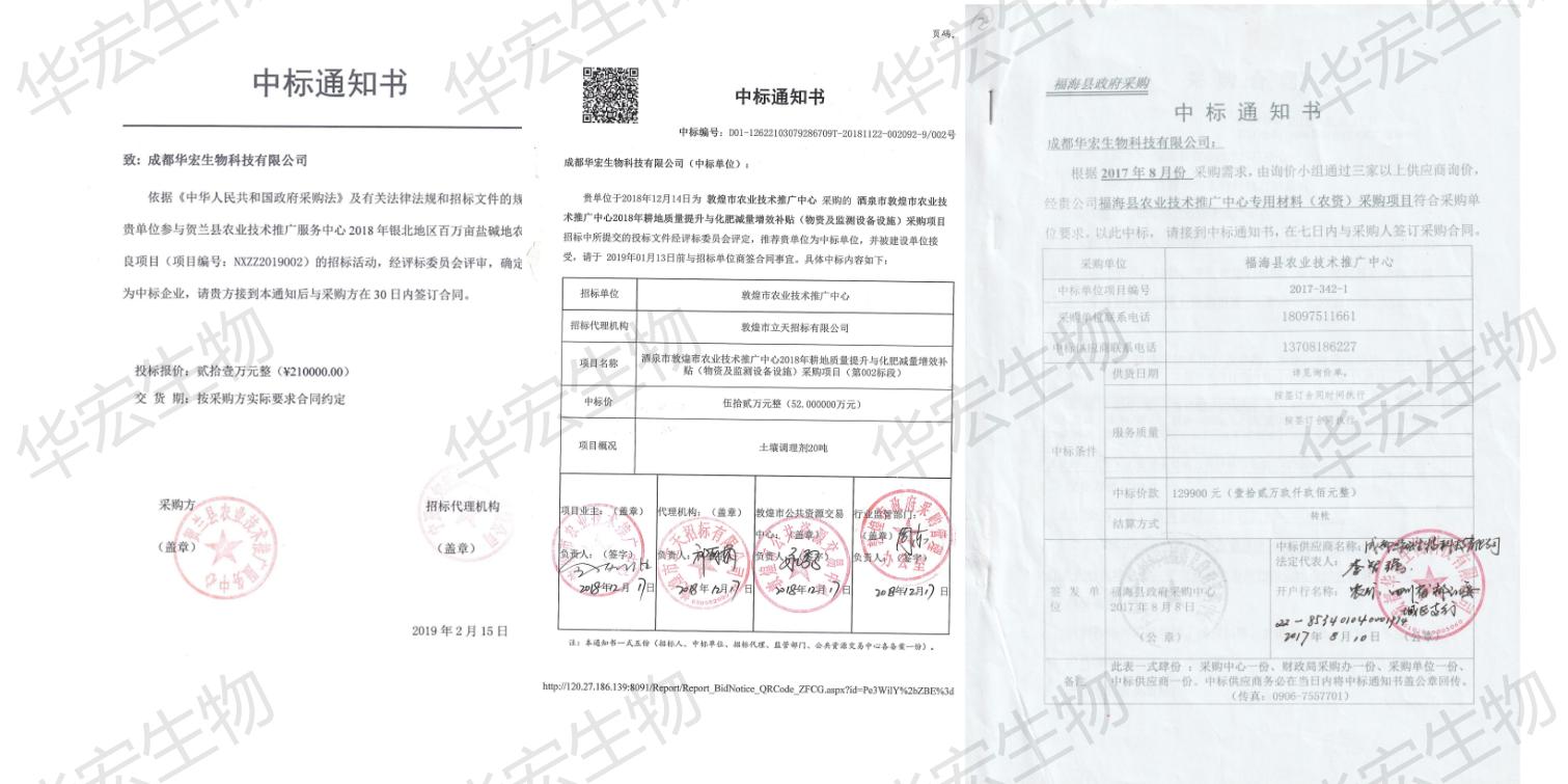 一種飼料一體化生產(chǎn)裝置_36.jpg 一種飼料一體化生產(chǎn)裝置_36.jpg