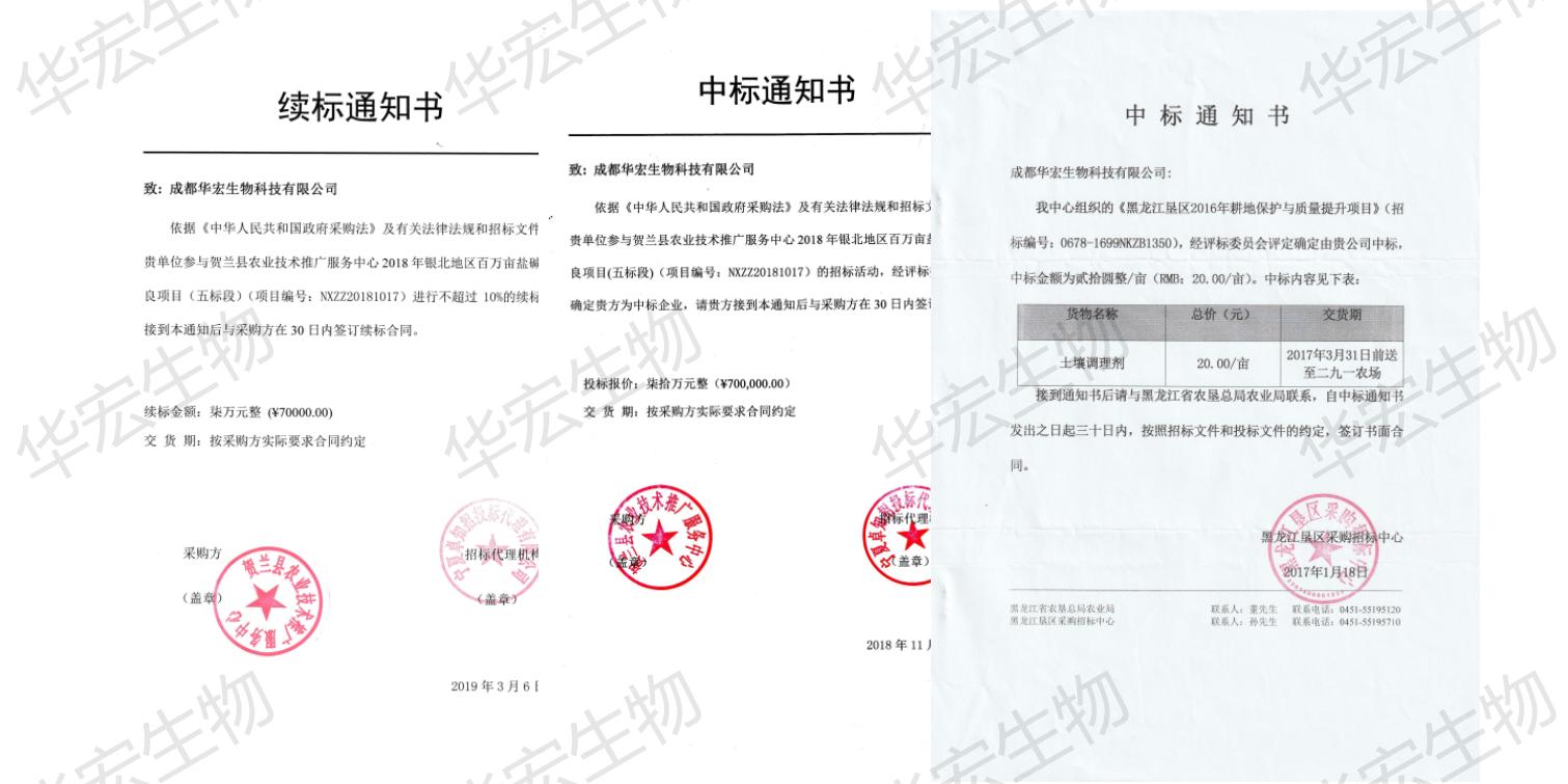 一種飼料一體化生產(chǎn)裝置_37.jpg 一種飼料一體化生產(chǎn)裝置_37.jpg