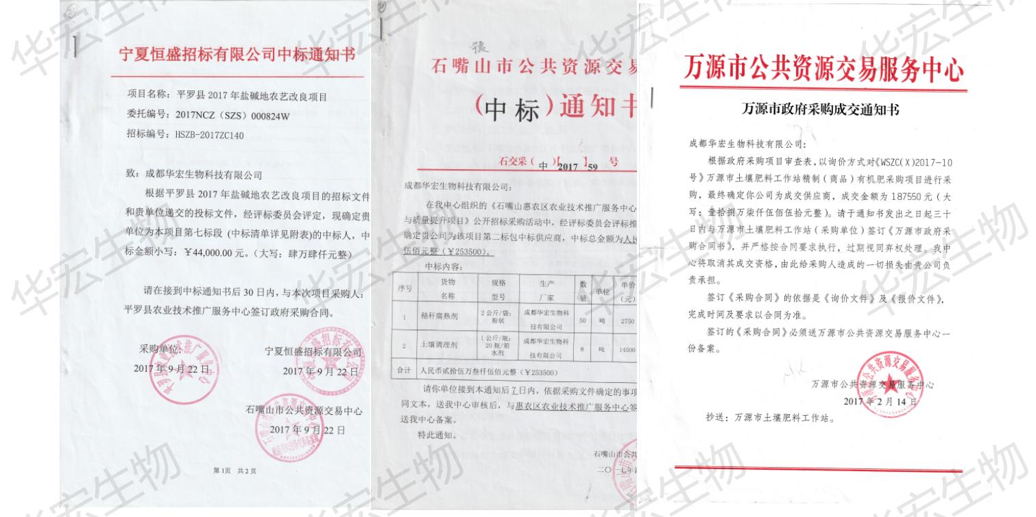 一種飼料一體化生產(chǎn)裝置_38.jpg 一種飼料一體化生產(chǎn)裝置_38.jpg