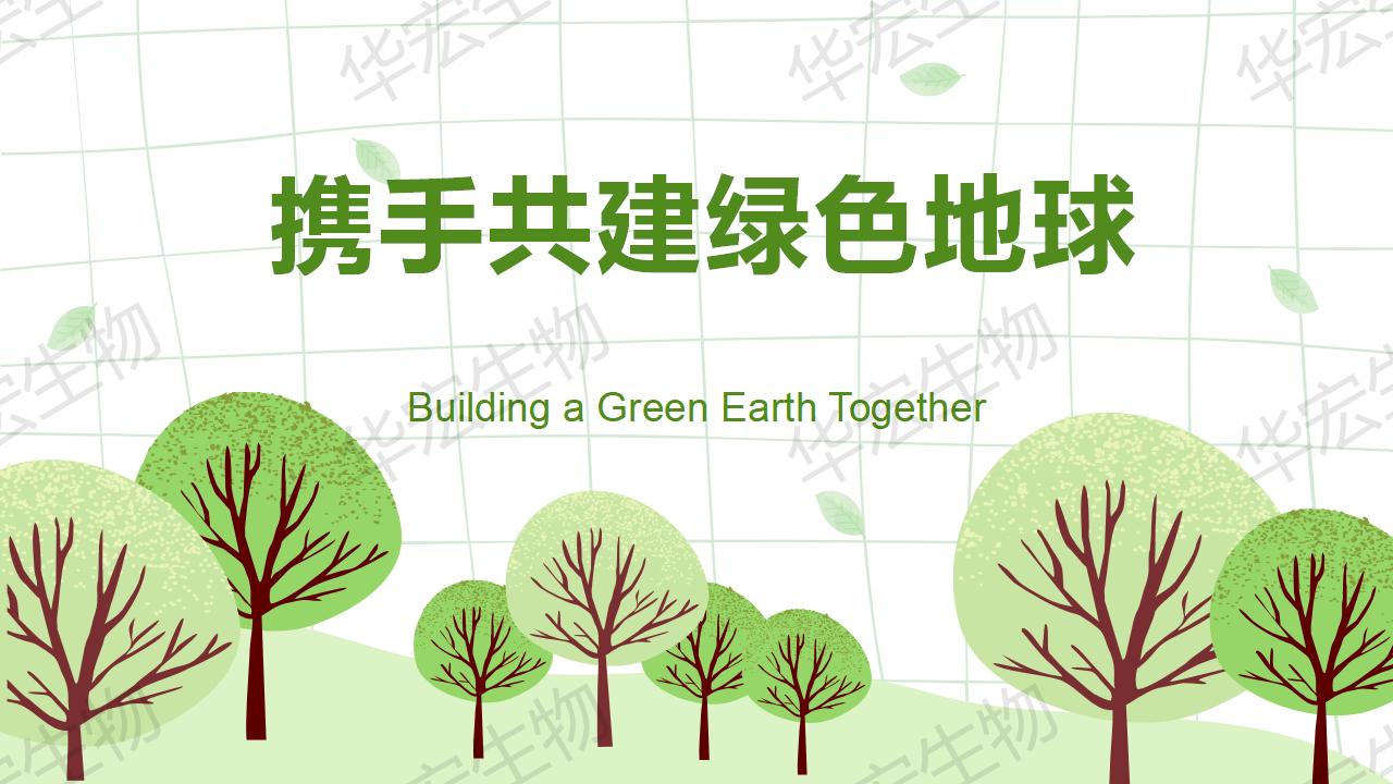 一種生物防治辣椒疫病的組合物及制備方法和應(yīng)用_26.jpg 一種生物防治辣椒疫病的組合物及制備方法和應(yīng)用_26.jpg