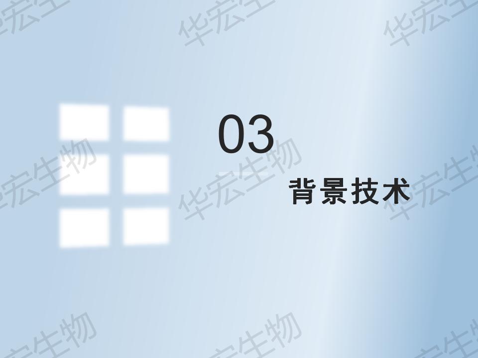 一種防治十字花科作物根腫病的方法_08.jpg 一種防治十字花科作物根腫病的方法_08.jpg
