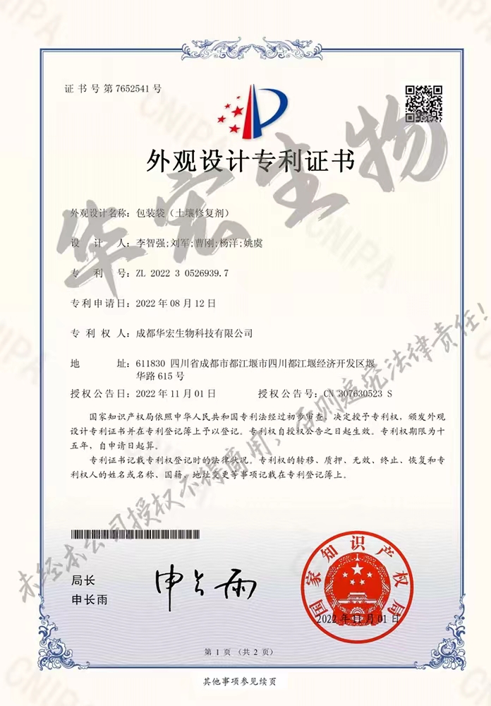 微信圖片_20221102105417.jpg 微信圖片_20221102105417.jpg