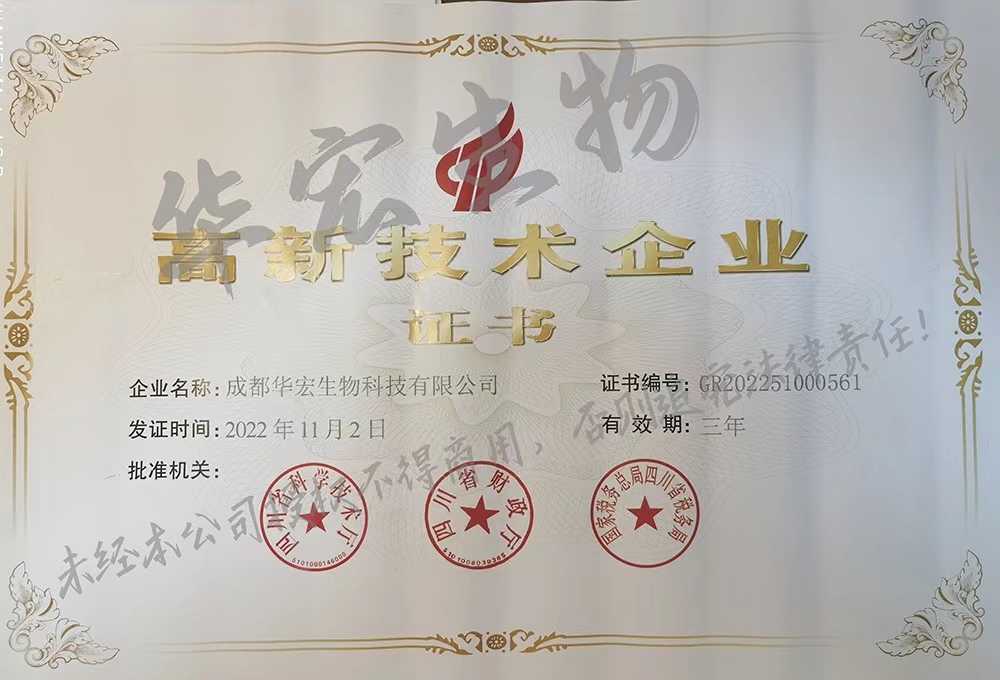 微信圖片_20220716210322.jpg 微信圖片_20220716210322.jpg