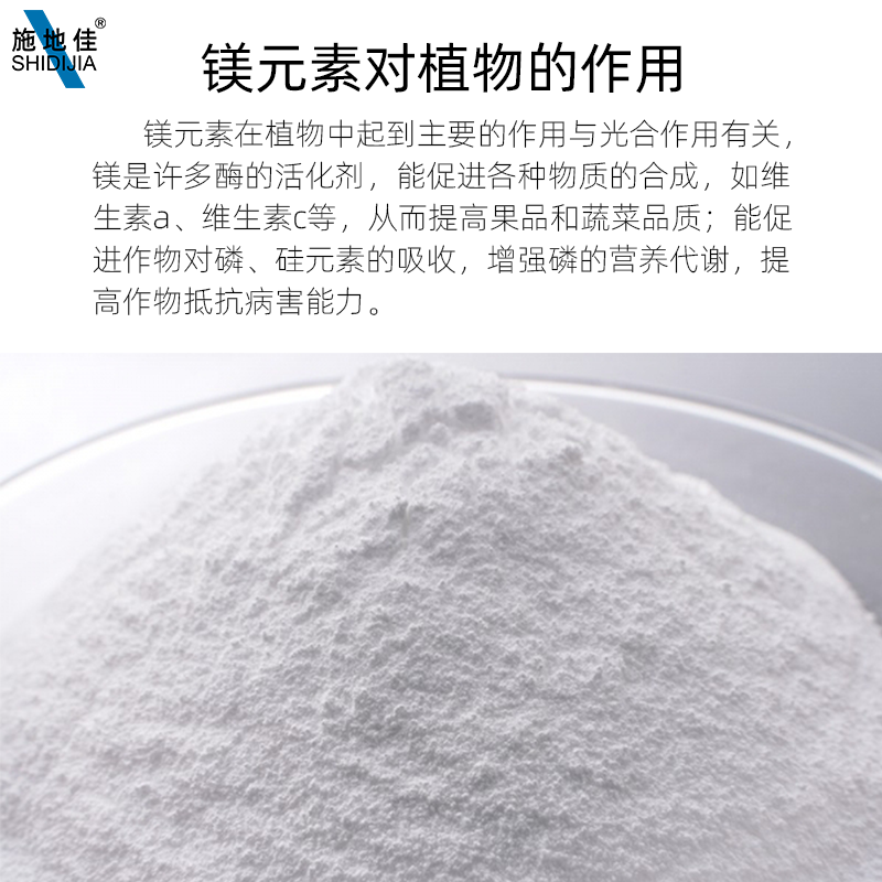 鈣肥500g (4).png 鈣肥500g (4).png