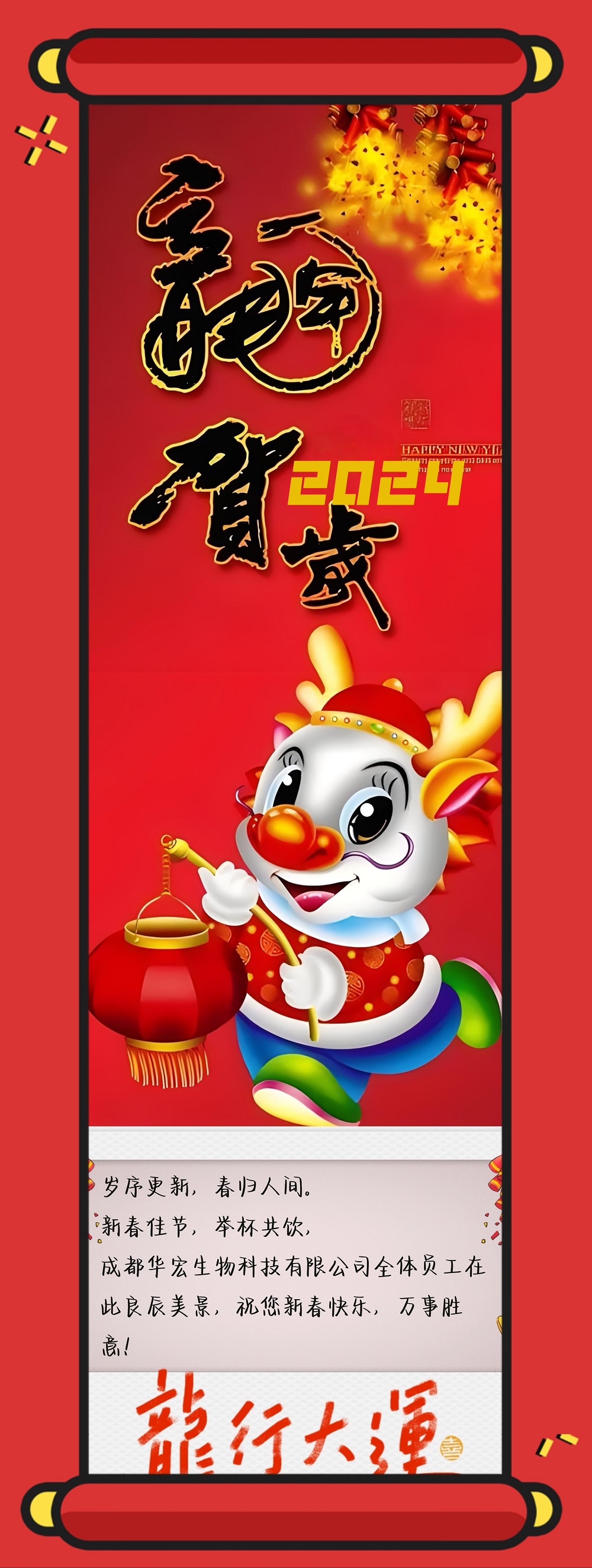 微信圖片_20240210120225.jpg 微信圖片_20240210120225.jpg