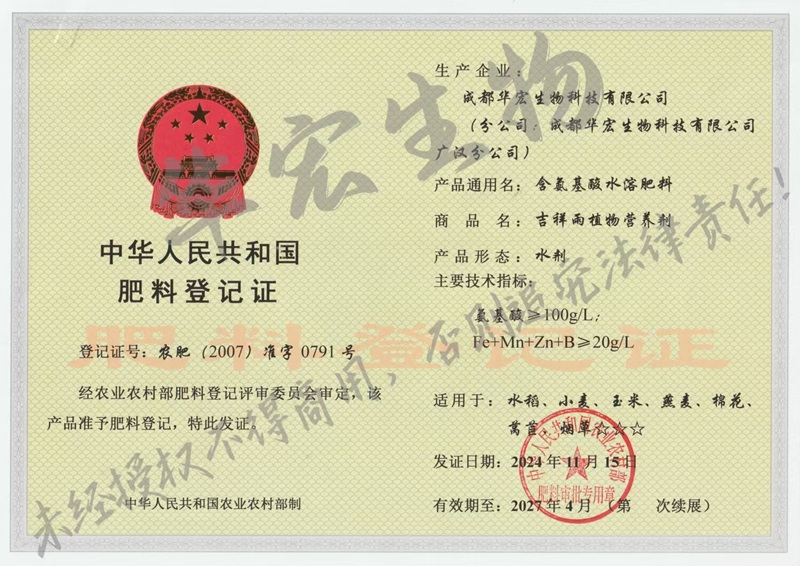 微信圖片_20241208100737.jpg 微信圖片_20241208100737.jpg
