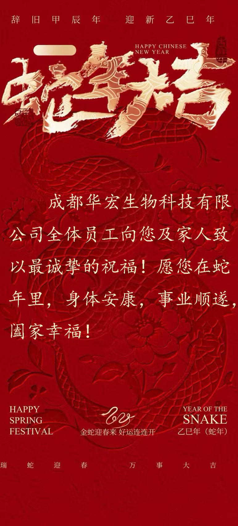 微信圖片_20250128092630.jpg 微信圖片_20250128092630.jpg
